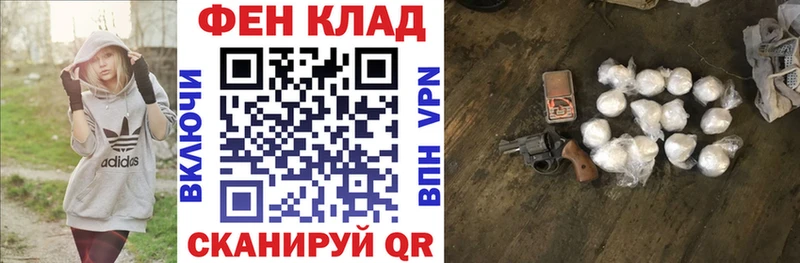 Купить  Вытегра  Амфетамин Розовый 