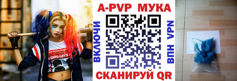 Alpha-PVP крисы CK Купить закладки Вытегра