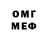 Метадон VHQ Michael Antony