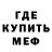 Кетамин VHQ Mistet Matriks