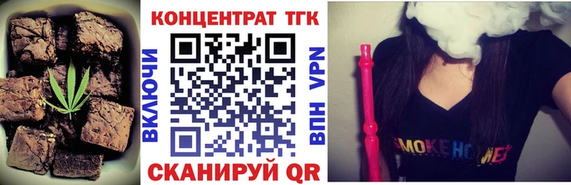 Купить  Вытегра  Cannafood марихуана 
