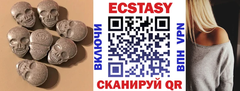 Купить закладки Вытегра Ecstasy диски