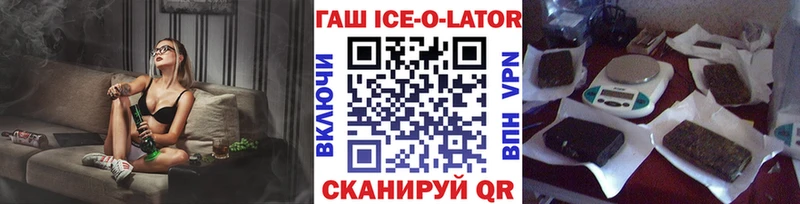Купить где  Вытегра  Гашиш убойный 