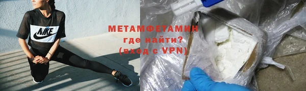 гидра Касимов
