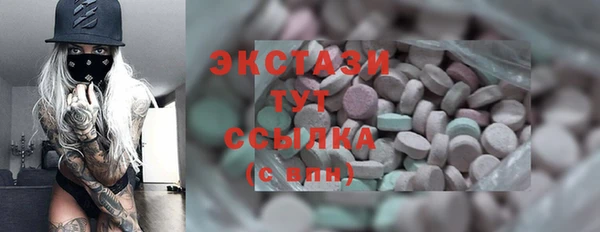 гидра Касимов