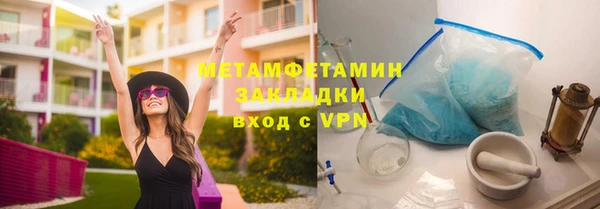 гидра Касимов