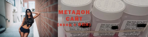 гидра Касимов