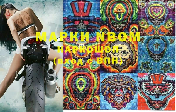 мдма Карпинск