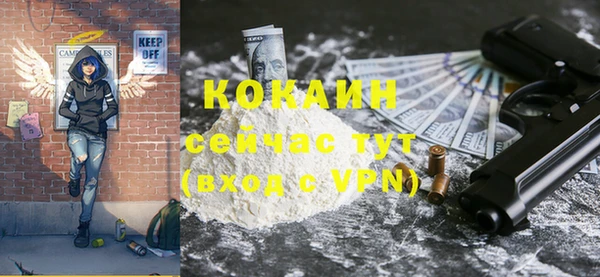 гашиш Каменка