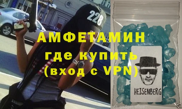 гидра Касимов