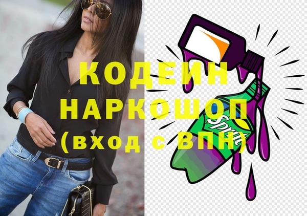 гидра Касимов