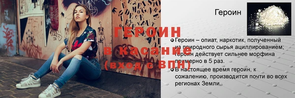 героин Карталы