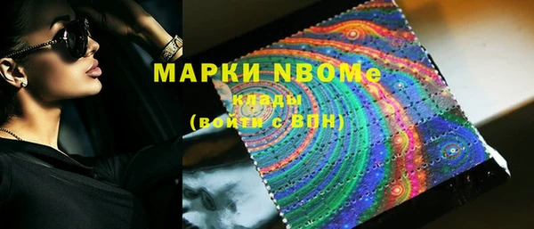 мдма Карпинск