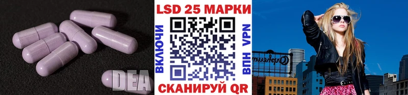 ЛСД экстази ecstasy Купить где Вытегра