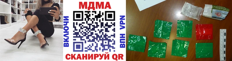 Купить где  Вытегра  MDMA Molly 