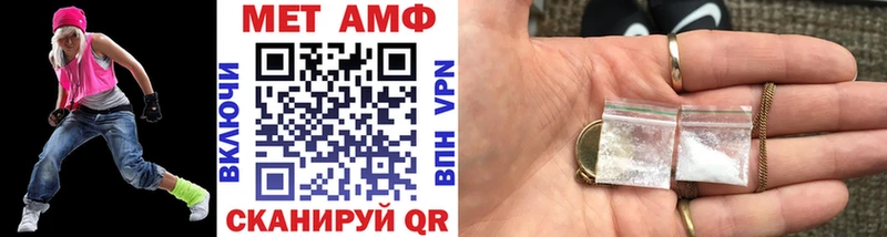 Купить где  Вытегра  Метамфетамин пудра 