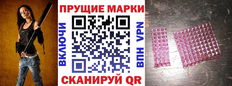 Марки NBOMe 1500мкг  Купить закладки  Вытегра 