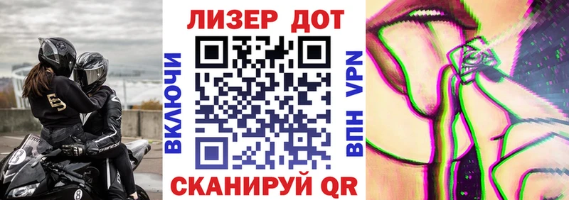 Марки 25I-NBOMe 1,8мг Вытегра