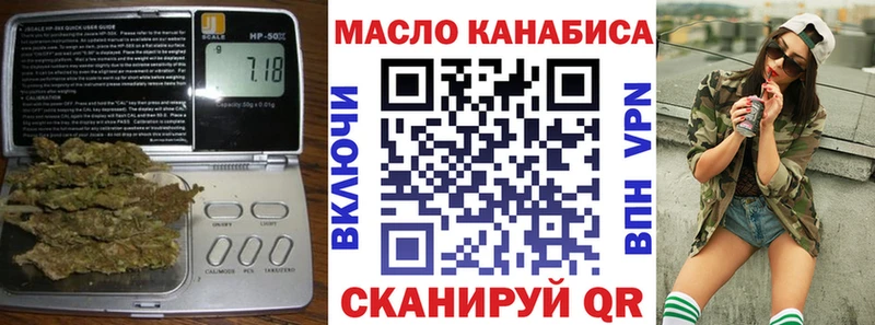 Дистиллят ТГК Wax Купить закладки Вытегра